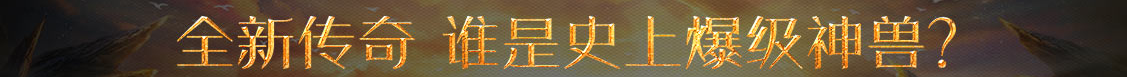 经济热点站